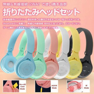 �w�b�h�z�� �w�b�h�t�H�� �܂肽���ݎ� Bluetooth�ڑ� �J���t�� ���킢�� ������� �A�N�Z�T���[ ���Ӌ@�� �S6�F ���C�����X MP3�Đ� 3.5mm