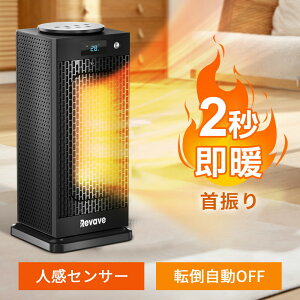 �Z���~�b�N�q�[�^�[ 2�b���g ���x���߉\ ��U�� 8W 900W 1500W ���^ �q�[�^�[ �d�C�X�g�[�u ���g ���� �t�@���q�[�^�[ �d�C ���S �]�|OFF �^�C�}�[ �ȃG�l ���� �g�[��� �É�