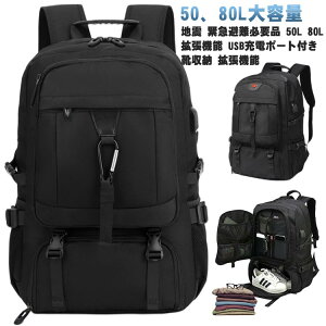 �n�k �ЊQ�΍� 50L 80L �g���@�\ �C���[�� �����b�N�T�b�N ��e�� �����b�N �����Y �� �o�b�N�p�b�N �r�W�l�X�����b�N