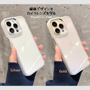 iPhone17�P�[�X �N���A ���� �y�� ������ꂩ�킢�� �����₷�� �V���v�� iPhone16�P�[�X iphone15�P�[�X �X�}�z�P�[�X i �X�}�[�g�t�H��13�P�[�X �X�}�[�g�t�H��14�P�[�X