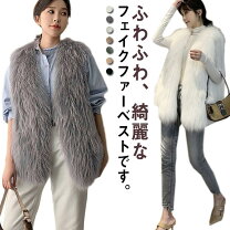 楽天市場】ファー ベスト（和服｜レディースファッション）の通販