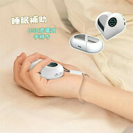 快眠 安眠 リラックス 微電流 ハンドヘルド USB ギフト かわいいグッズ 誕生日 健康 父の日 プレゼント