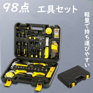 バイク 工具セット ツールボックス」の人気商品一覧 | 安い商品を通販 
