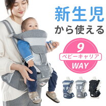 楽天市場】チャイルドシート ベビーカー セット（抱っこひも｜抱っこ 