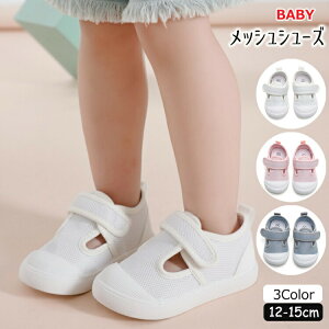 �x�r�[ ���b�V�� �V���[�Y ���̎q �j�̎q �X�j�[�J�[ 12cm 13cm 14cm 15cm �}�W�b�N�e�[�v �ʋC �y�� ���킢�� �c�t�� �ۈ牀 �㗚�� �������� �L�b�Y�V���[ ���ǂ��C ���o����