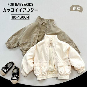 �L�b�Y ���� �A�E�^�[ �W�b�v�A�b�v �W�����p�[ ���� �R�b�g�� �� �h�� �t�[�h�Ȃ� �O�J�� �J�W���A�� �R�[�g �W���P�b�g �q���� �j�̎q �x�r�[ �q�� 80 90 100 130 120 110