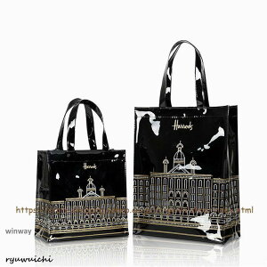 ハロッズ(Harrods) トート バッグ | 通販・人気ランキング - 価格.com