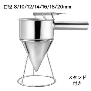 ��������� �X�^���h�t �X�e�����X �`���b�L�� ���a 8 10 12 14 16 18 20mm �헎�� �R�l ���� ������ �����Ă� �����Ă� ��Ă� ����� �唻�Ă� ���� ��Ă��R�l �S�Ă�