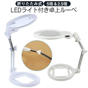 �g�勾 ��㎮ ���[�y ��� �X�^���h LED���C�g���� �L�k�A�[�� 5�{ �� 2.5�{ �傫�߃����Y ���a13cm 3�ӏ��ғ��t���L�V�u���A�[�� �P4���d�r �܂��� �X�^���h���[�y ���ዾ