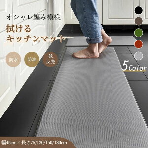 �L�b�`���}�b�g �@���� ������� �k�� �ᔽ�� �N�b�V���� ���� ���ɂ��� PU���U�[ PVC �h�� �h�� �R�ۖh�L ����~�� ����8mm �䏊�}�b�g ���ʑ� �I�[ �h���}�b�g ���փ}�b�g