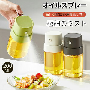 �I�C���X�v���[ ������ �J�����[�I�t 200ML �m���t���C���[ �t���ꂵ�Ȃ� �I�C���{�g�� �X�v���[ �ϔM�K���X ������ �����p �X�v���[�e�� �ɍׂ̃~�X�g ���|�b�g �I���[�u�I�C��