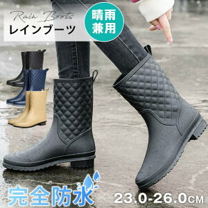 ���C���u�[�c ���C ���f�B�[�X ������� �~�h���� �V���[�g �ʋ� ���ꂢ�� �L���e�B���O ���J���p �~�J�΍� �� 23�`26cm ���킢�� �h�� ����Ȃ� �� �����₷�� �� �u���[ ���C���V���[�Y