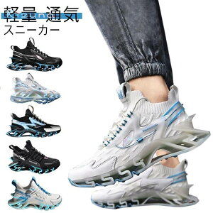 �X�j�[�J�[ �������� ���t�@�C���h �ʋC �����j���O�V���[�Y �����j���O �W���M���O ���C�h �Ђ��C �X�|�[�c �ʋ� �V���[�Y �_�����b�v �����Y ���� �ʊw ���L �傫���T�C�Y�Ή� �y��