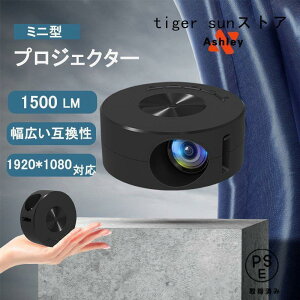 �v���W�F�N�^�[ ���^ �ƒ�p1080P�t��HD�Ή� �V�� �X�}�z �R���p�N�g �y�� �z�[���V�A�^�[ �~�j�v���W�F�N�^�[ ���o�C���v���W�F�N�^�[