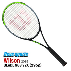 [残り在庫限り][国内正規品]Wilson(ウィルソン) BLADE 98S V7.0 (ブレード 98S V7.0) 295g WR013811 硬式テニスラケット 2019年モデル
