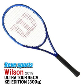 [国内正規品]「希少 激レア」Wilson(ウィルソン) ULTRA TOUR 95CV KEI EDITION (ウルトラ ツアー 95CV ケイエディション) 309g WR036211 硬式テニスラケット 2019年モデル