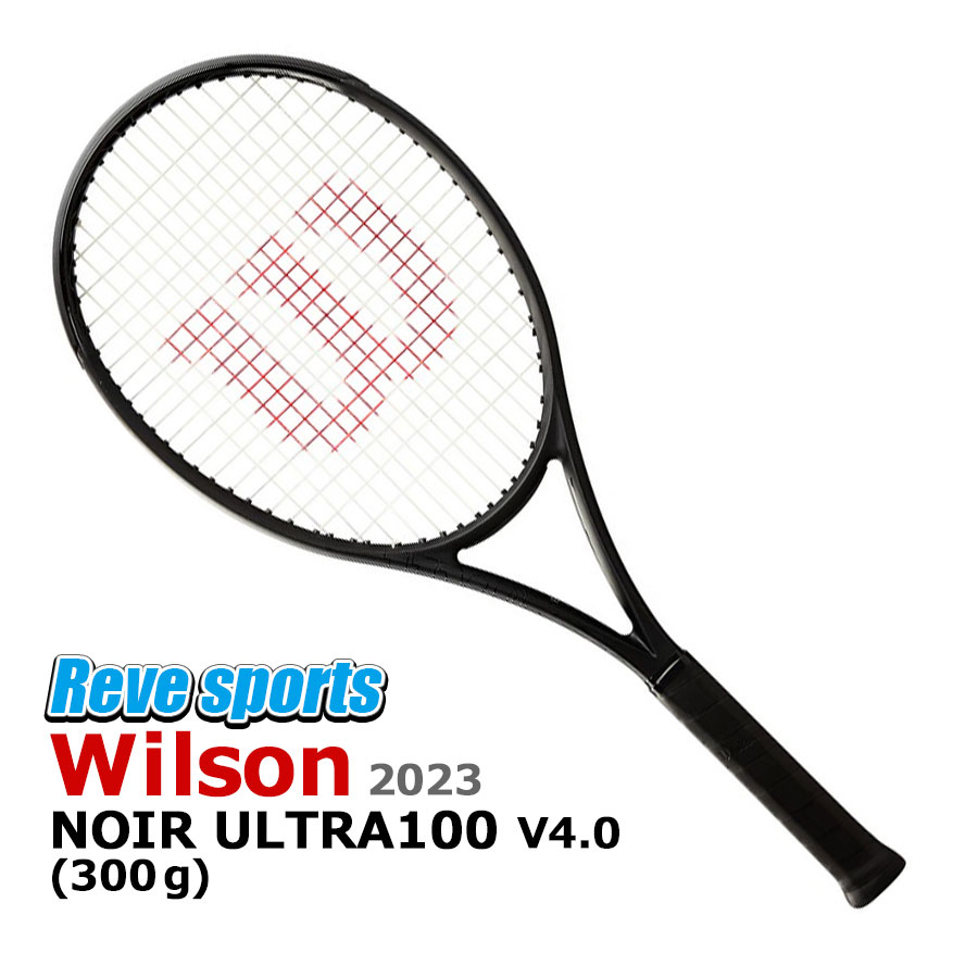 テニス ラケット ウィルソン ウルトラの人気商品・通販・価格比較 
