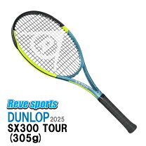 楽天市場】dunlop sx300 tourの通販