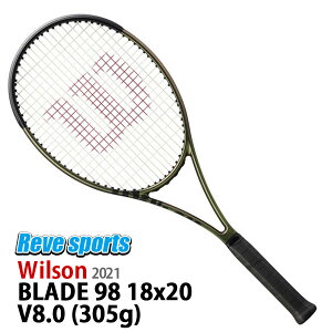 BLADE 98 18×20 V8 WR078811U