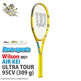 [無料ガット張上無料][国内正規品][数量限定品]Wilson(ウィルソン) AIR KEI ULTRA 95CV ( エアケイ ウルトラ ツアー 95CV) 309g WR064711 硬式テニスラケット 2021年モデル