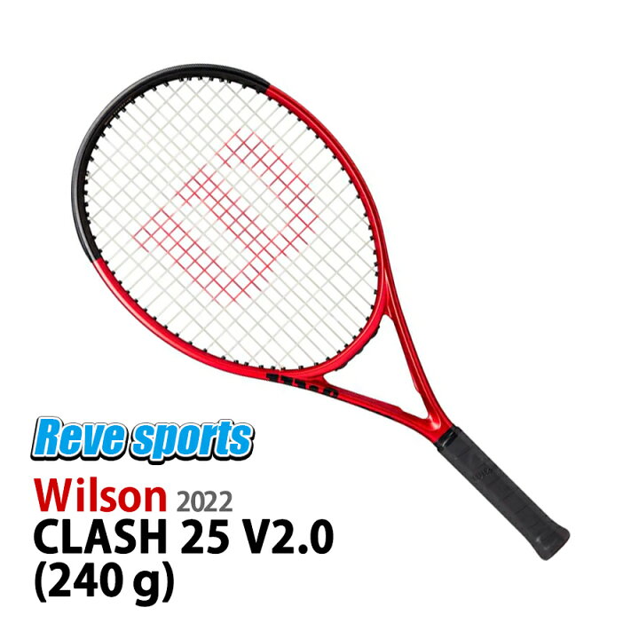 楽天市場】[国内正規品]Wilson(ウィルソン) CLASH 25 V2.0 (クラッシュ 