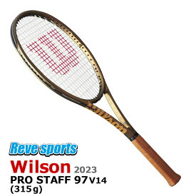 [無料ガット張上無料][国内正規品] Wilson(ウィルソン) PRO STAFF 97 V14.0 ( プロスタッフ 97 V14) 315g WR125711 硬式テニスラケット 2023年モデル
