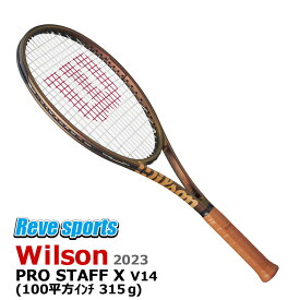 [国内正規品] Wilson(ウィルソン) PRO STAFF X V14.0 ( プロスタッフ X V14) 100平方インチ 315g WR125811 硬式テニスラケット 2023年モデル r-【レーヴスポーツ】