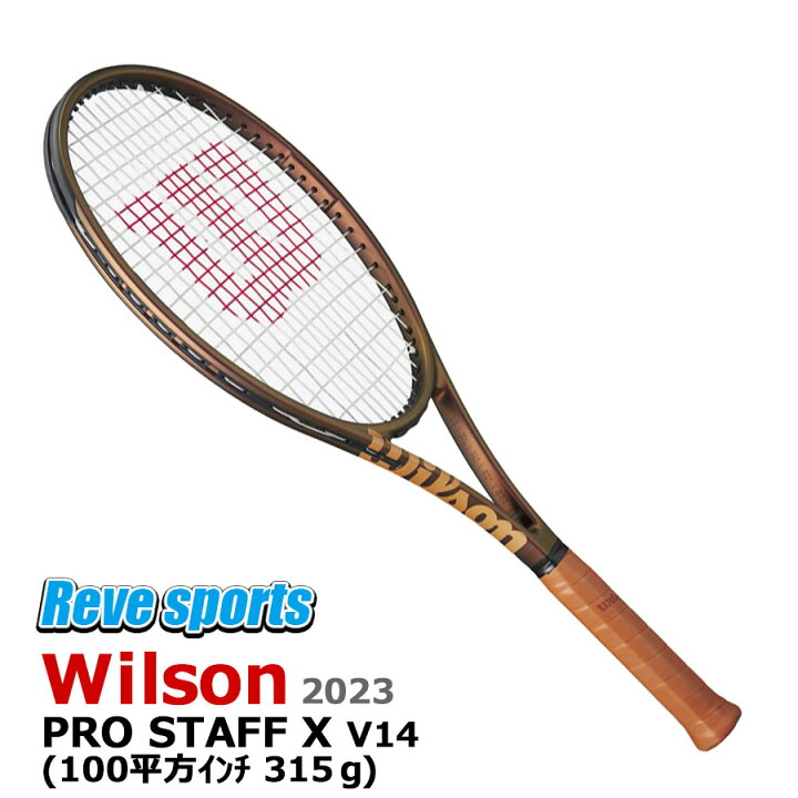 楽天市場】[国内正規品] Wilson(ウィルソン) PRO STAFF X V14.0 ( プロ 