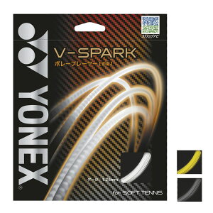 YONEX(ヨネックス) V-SPARK (V-スパーク) 1.25mm SVGS ソフトテニスガット ストリング 前衛 向け 11Mパッケージ  Vスパーク r-【レーヴスポーツ】