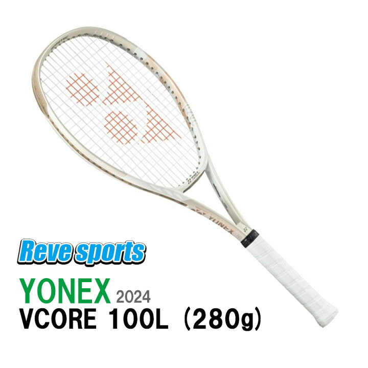 楽天市場】[国内正規品] YONEX(ヨネックス) VCORE 100L ( Vコア 100L 