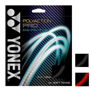 YONEX(lbNX) POLYACTION PRO (|ANVv) 1.25mm SGPP \tgejXKbg XgO q 11MpbP[W r-y[X|[cz