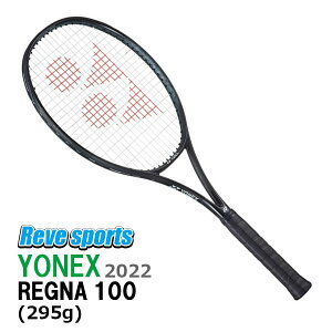 ヨネックス レグナ100 02RGN100 [ブラック/ブラック] (テニスラケット 