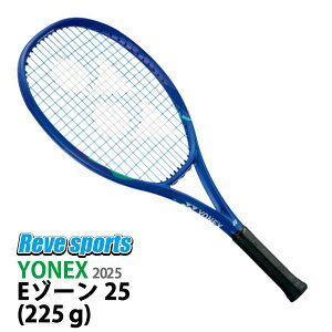 [Ki] YONEX (lbNX) E][ 25 225g 08EZ25G EZONE G0 dejX WjAPbg Kbg 2025Nf-y[X|[cz
