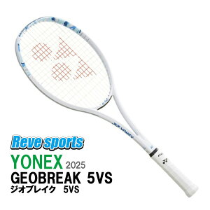 YONEX(ヨネックス) ジオブレイク 50VS ( GEOBREAK 50S ) 02GB50VS マリン (424) 前衛・後衛向けモデル ソフトテニスラケット 2025年モデル r-【レーヴスポーツ】