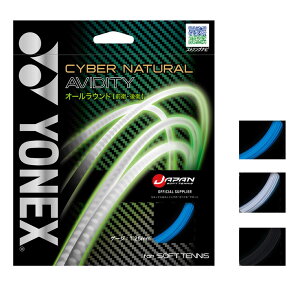 YONEX(lbNX) CYBER NATURAL AVIDITY (TCo[i` ArfBeB) 1.25mm CSG550AD \tgejXKbg XgO OqEq 11MpbP[W r-y[X|[cz