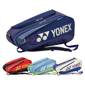 [商品詳細説明あり] YONEX(ヨネックス) ラケットバッグ 6 BAG2542RY 最大6本収納 テニス バドミントン ラケット 2025年モデル r-【レーヴスポーツ】