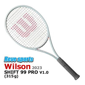[無料ガット張上無料][国内正規品] Wilson(ウィルソン) SHIFT 99 PRO V1.0 (シフト99 PRO V1.0) 315g WR145411 硬式テニスラケット 2023年モデル