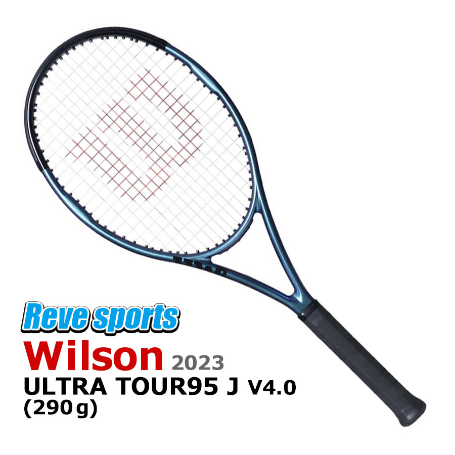 テニス ラケット ウィルソン ultra 95 v4.0の人気商品・通販・価格比較