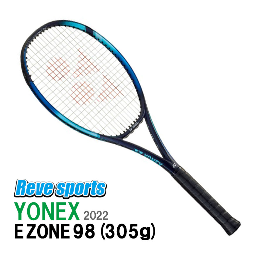 硬式 テニスラケット ezone 2022の人気商品・通販・価格比較 - 価格.com