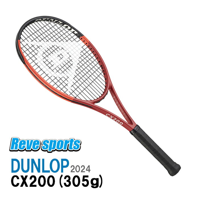 楽天市場】[国内正規品] DUNLOP(ダンロップ) CX200 ( CX200 ) 305g 