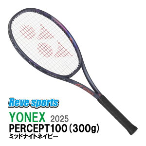 [NewColoroI][Ki]YONEX(lbNX) PERCEPT 100 ( p[Zvg 100 ) 300g 01PE100 ~bhiCglCr[(472) dejXPbg 2025Nfy[X|[cz