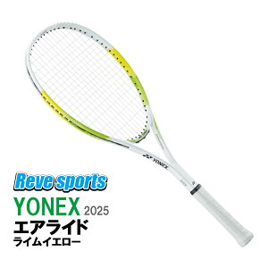 YONEX(lbNX) GACh (AIRRIDE) ARDG CCG[ (500) Kbg SҌ \tgejXPbg r 2025Nf-y[X|[cz