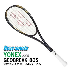 YONEX(lbNX) WIuCN 80S ( GEOBREAK 80S ) 02GB80S S[hp[v(832) qf \tgejXPbg 2025Nfr-y[X|[cz