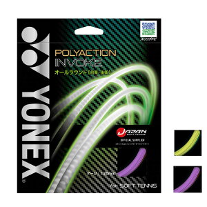 YONEX(lbNX) POLYACTION INVOKE (|ANV CH[N) 1.25mm SGPI \tgejXKbg XgO OqEq 11MpbP[W r-y[X|[cz