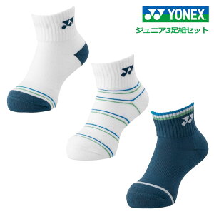 YONEX(ヨネックス) ジュニア アンクルソックス 19236JY 三足組 靴下 テニス ソックス JSKS r-【レーヴスポーツ】