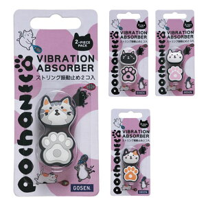 GOSEN(S[Z) ۂL _vi[ U~ 2 NAC01 r-y[X|[cz