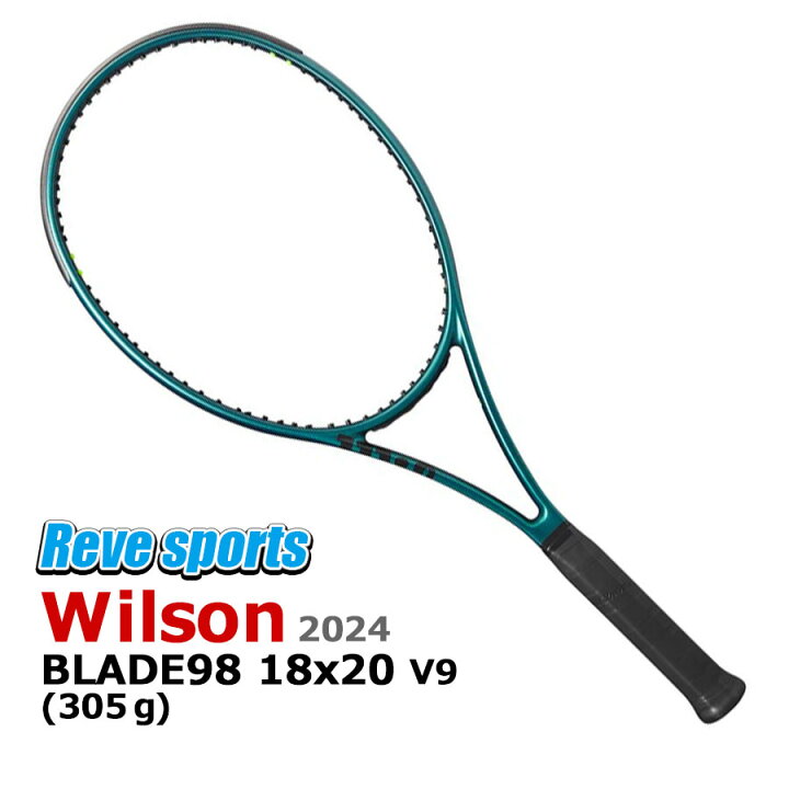 楽天市場】[国内正規品] Wilson(ウィルソン) BLADE 98 18x20 V9 