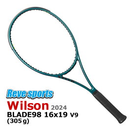 [無料ガット張上無料][国内正規品] Wilson(ウィルソン) BLADE 98 16x19 V9 ( ブレード98 16x19 V9) 305g WR149811 硬式テニスラケット 2024年モデル