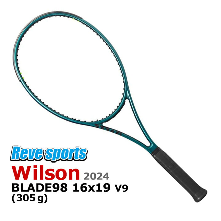楽天市場】[国内正規品] Wilson(ウィルソン) BLADE 98 16x19 V9 