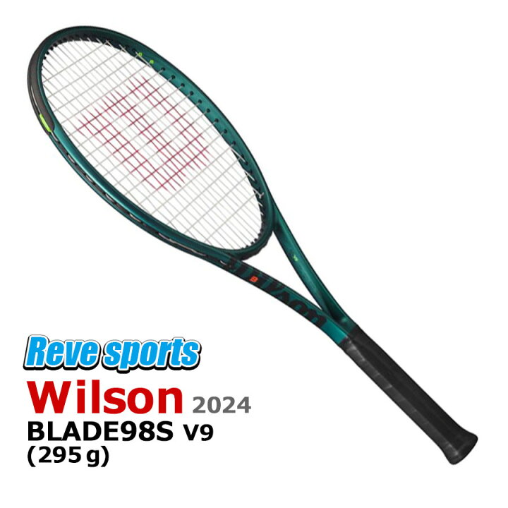 楽天市場】[国内正規品] Wilson(ウィルソン) BLADE 98S V9 ( ブレード 